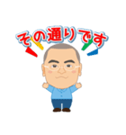 パソコン一休さん3（個別スタンプ：5）