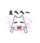 白猫くんのリアクション集（個別スタンプ：1）
