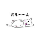 白猫くんのリアクション集（個別スタンプ：2）