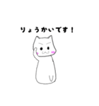 白猫くんのリアクション集（個別スタンプ：3）