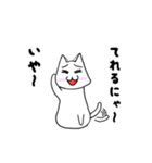 白猫くんのリアクション集（個別スタンプ：9）
