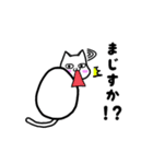 白猫くんのリアクション集（個別スタンプ：16）