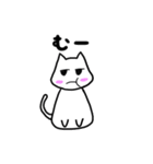 白猫くんのリアクション集（個別スタンプ：18）