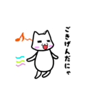 白猫くんのリアクション集（個別スタンプ：19）