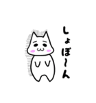 白猫くんのリアクション集（個別スタンプ：20）