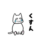 白猫くんのリアクション集（個別スタンプ：21）