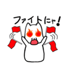 白猫くんのリアクション集（個別スタンプ：23）