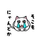 白猫くんのリアクション集（個別スタンプ：36）