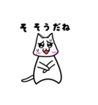 白猫くんのリアクション集（個別スタンプ：39）