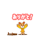 動くジャンゴファミリー（個別スタンプ：3）