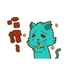 Balan cat was born！！（個別スタンプ：1）