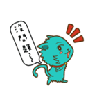 Balan cat was born！！（個別スタンプ：2）