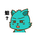 Balan cat was born！！（個別スタンプ：10）
