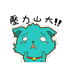 Balan cat was born！！（個別スタンプ：16）