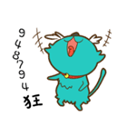 Balan cat was born！！（個別スタンプ：18）