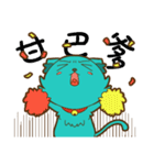 Balan cat was born！！（個別スタンプ：20）