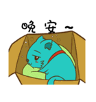 Balan cat was born！！（個別スタンプ：21）