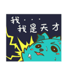 Balan cat was born！！（個別スタンプ：25）