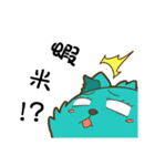 Balan cat was born！！（個別スタンプ：28）