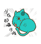 Balan cat was born！！（個別スタンプ：34）
