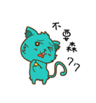 Balan cat was born！！（個別スタンプ：36）