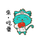 Balan cat was born！！（個別スタンプ：37）
