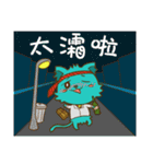 Balan cat was born！！（個別スタンプ：38）