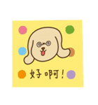 Rabbit and dog's friends 2（個別スタンプ：3）