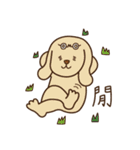 Rabbit and dog's friends 2（個別スタンプ：9）