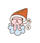 Rabbit and dog's friends 2（個別スタンプ：38）