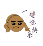 The life of red bean cake（個別スタンプ：3）