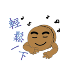 The life of red bean cake（個別スタンプ：4）