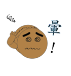 The life of red bean cake（個別スタンプ：6）
