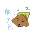 The life of red bean cake（個別スタンプ：7）