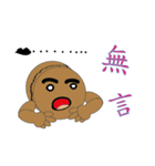 The life of red bean cake（個別スタンプ：8）