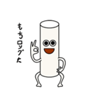 彼もちロング(jp)（個別スタンプ：1）
