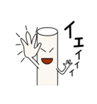彼もちロング(jp)（個別スタンプ：2）