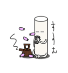 彼もちロング(jp)（個別スタンプ：14）