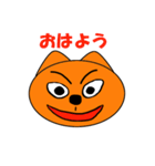 クーマン（個別スタンプ：1）