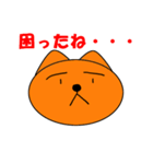 クーマン（個別スタンプ：2）