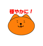 クーマン（個別スタンプ：7）