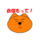クーマン（個別スタンプ：9）