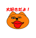 クーマン（個別スタンプ：11）