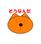 クーマン（個別スタンプ：13）