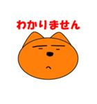クーマン（個別スタンプ：17）