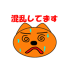 クーマン（個別スタンプ：27）