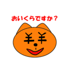 クーマン（個別スタンプ：28）