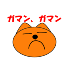 クーマン（個別スタンプ：30）