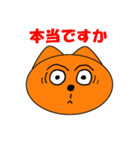 クーマン（個別スタンプ：32）