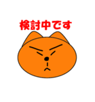 クーマン（個別スタンプ：37）